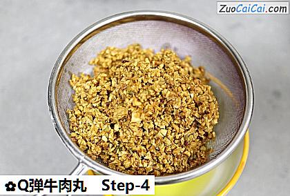 Q弹牛肉丸做法第四步骤
