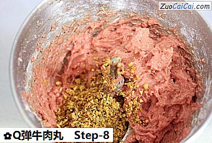 Q弹牛肉丸做法第八步骤
