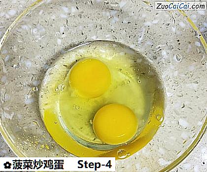 菠菜炒鸡蛋做法第四步骤