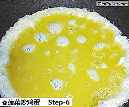 菠菜炒鸡蛋做法第六步骤