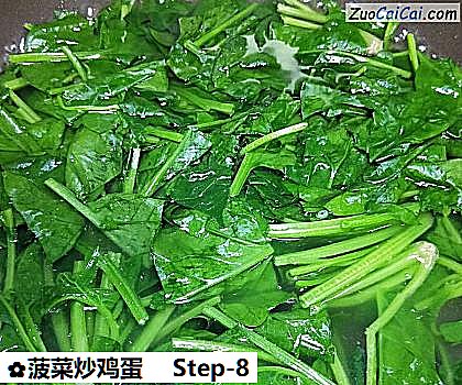 菠菜炒鸡蛋做法第八步骤