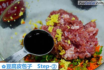 豆腐皮包子做法第二步骤