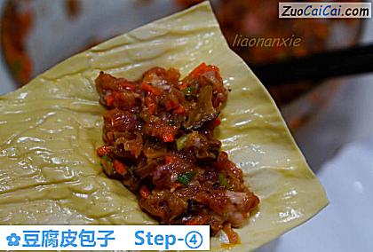 豆腐皮包子做法第四步骤