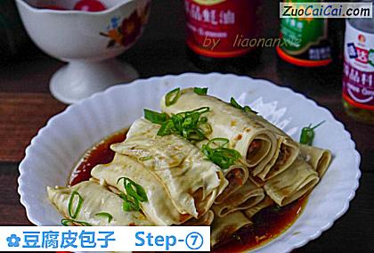 豆腐皮包子做法第七步骤