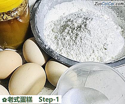 老式蛋糕做法第一步骤