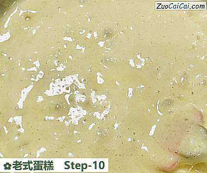 老式蛋糕做法第十步骤