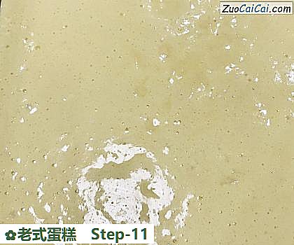 老式蛋糕做法第十一步骤