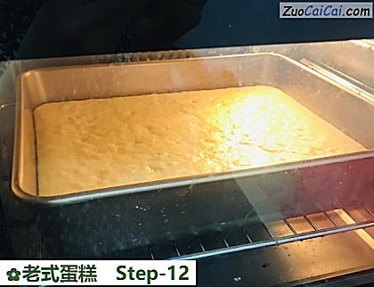 老式蛋糕做法第十二步骤