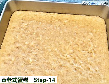 老式蛋糕做法第十四步骤