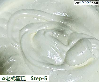 老式蛋糕做法第五步骤