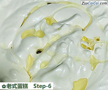 老式蛋糕做法第六步骤