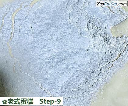 老式蛋糕做法第九步骤