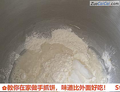 教你在家做手抓饼,味道比外面好吃!做法第一步骤