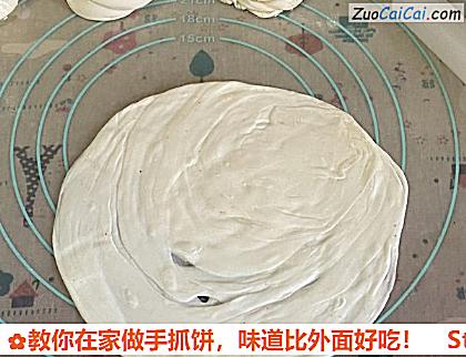 教你在家做手抓饼,味道比外面好吃!做法第十一步骤