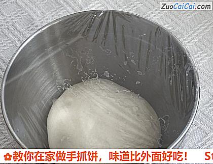 教你在家做手抓饼,味道比外面好吃!做法第二步骤