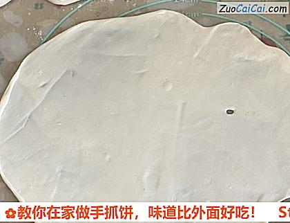 教你在家做手抓饼,味道比外面好吃!做法第七步骤