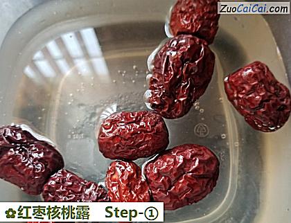 红枣核桃露做法第一步骤