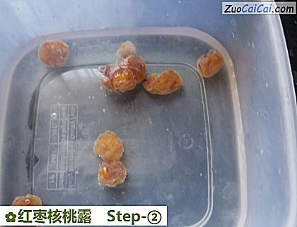 红枣核桃露做法第二步骤