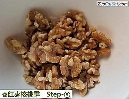 红枣核桃露做法第三步骤