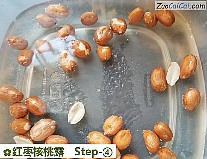 红枣核桃露做法第四步骤