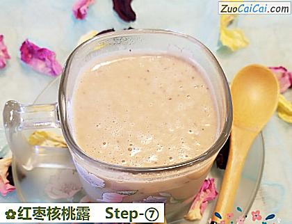 红枣核桃露做法第七步骤