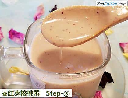 红枣核桃露做法第八步骤
