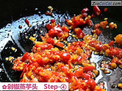 剁椒蒸芋头做法第四步骤