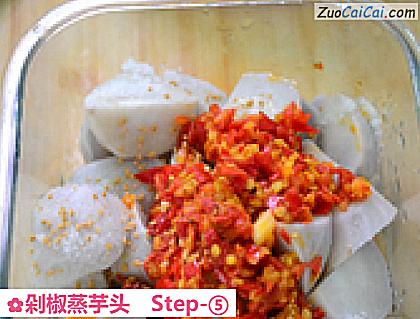 剁椒蒸芋头做法第五步骤