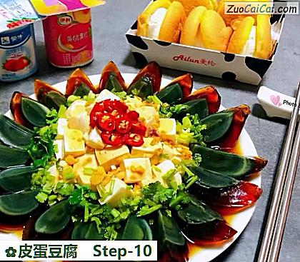 皮蛋豆腐做法第十步骤
