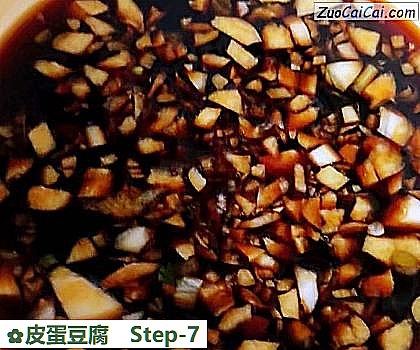 皮蛋豆腐做法第七步骤