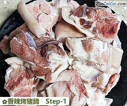 香辣烤猪蹄做法第一步骤