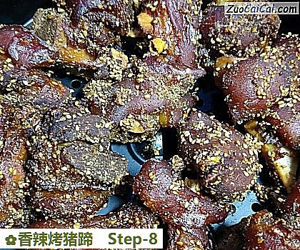 香辣烤猪蹄做法第八步骤
