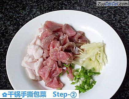 干锅手撕包菜做法第二步骤