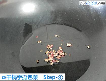干锅手撕包菜做法第四步骤