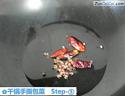 干锅手撕包菜做法第五步骤