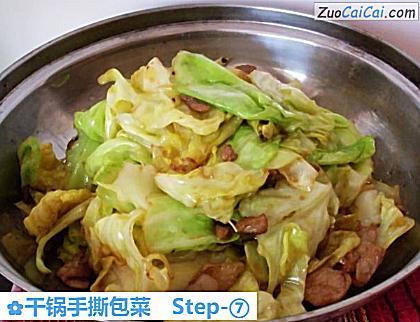 干锅手撕包菜成品图3