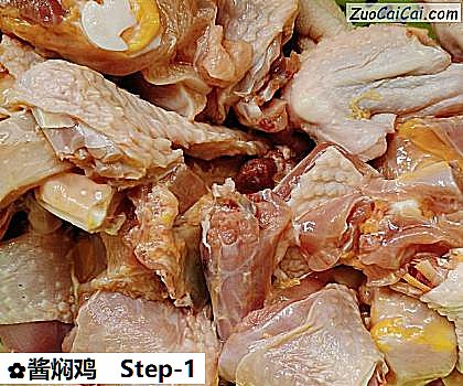 酱焖鸡做法第一步骤