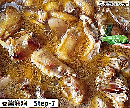 酱焖鸡做法第七步骤