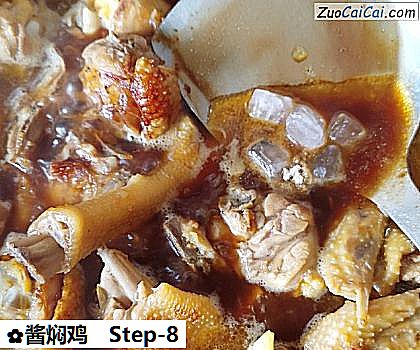 酱焖鸡做法第八步骤