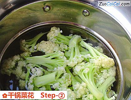 干锅菜花做法第二步骤