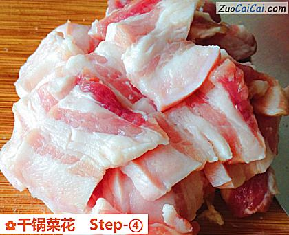 干锅菜花做法第四步骤