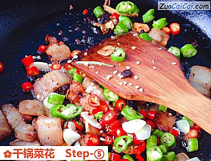 干锅菜花做法第五步骤