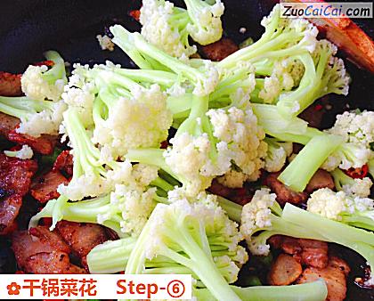 干锅菜花做法第六步骤