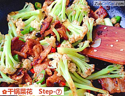 干锅菜花做法第七步骤