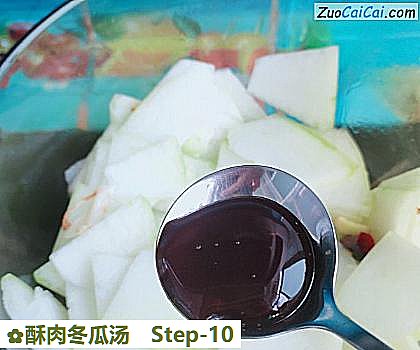 酥肉冬瓜汤做法第十步骤
