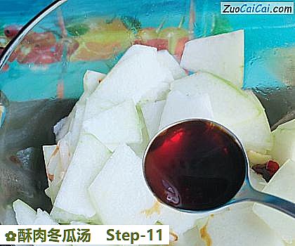 酥肉冬瓜汤做法第十一步骤