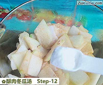 酥肉冬瓜汤做法第十二步骤