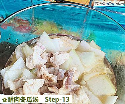 酥肉冬瓜汤做法第十三步骤