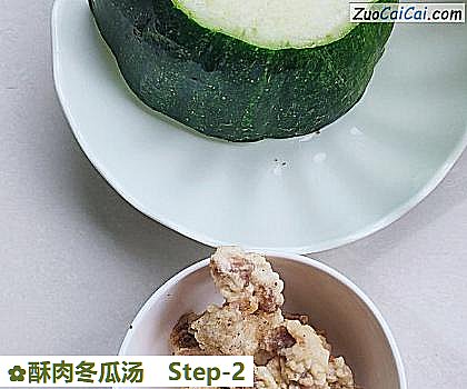 酥肉冬瓜汤做法第二步骤