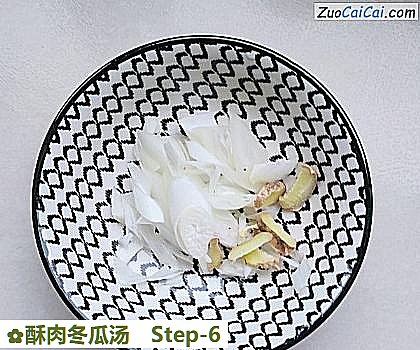 酥肉冬瓜汤做法第六步骤